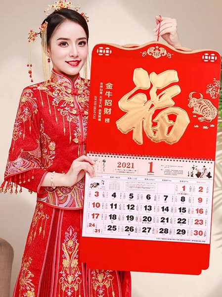 紅色“?！睊鞖v