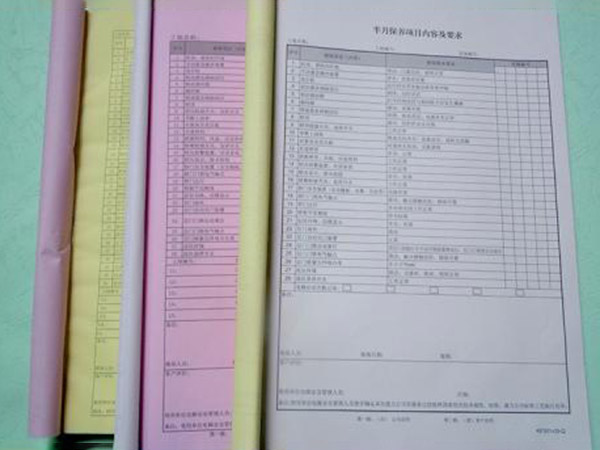 無碳復寫紙票據(jù)、不干膠