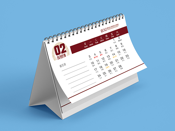 臺(tái)歷，掛歷