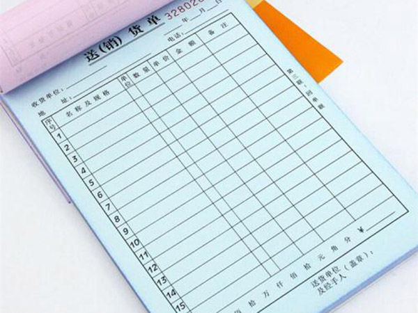 無碳復寫紙票據(jù)、不干膠