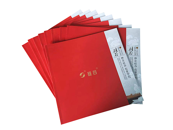 農業(yè)化肥畫冊