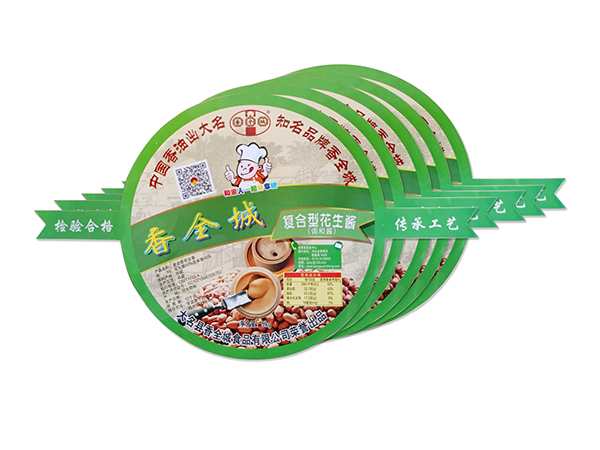 芝麻醬、花生醬異形不干膠貼